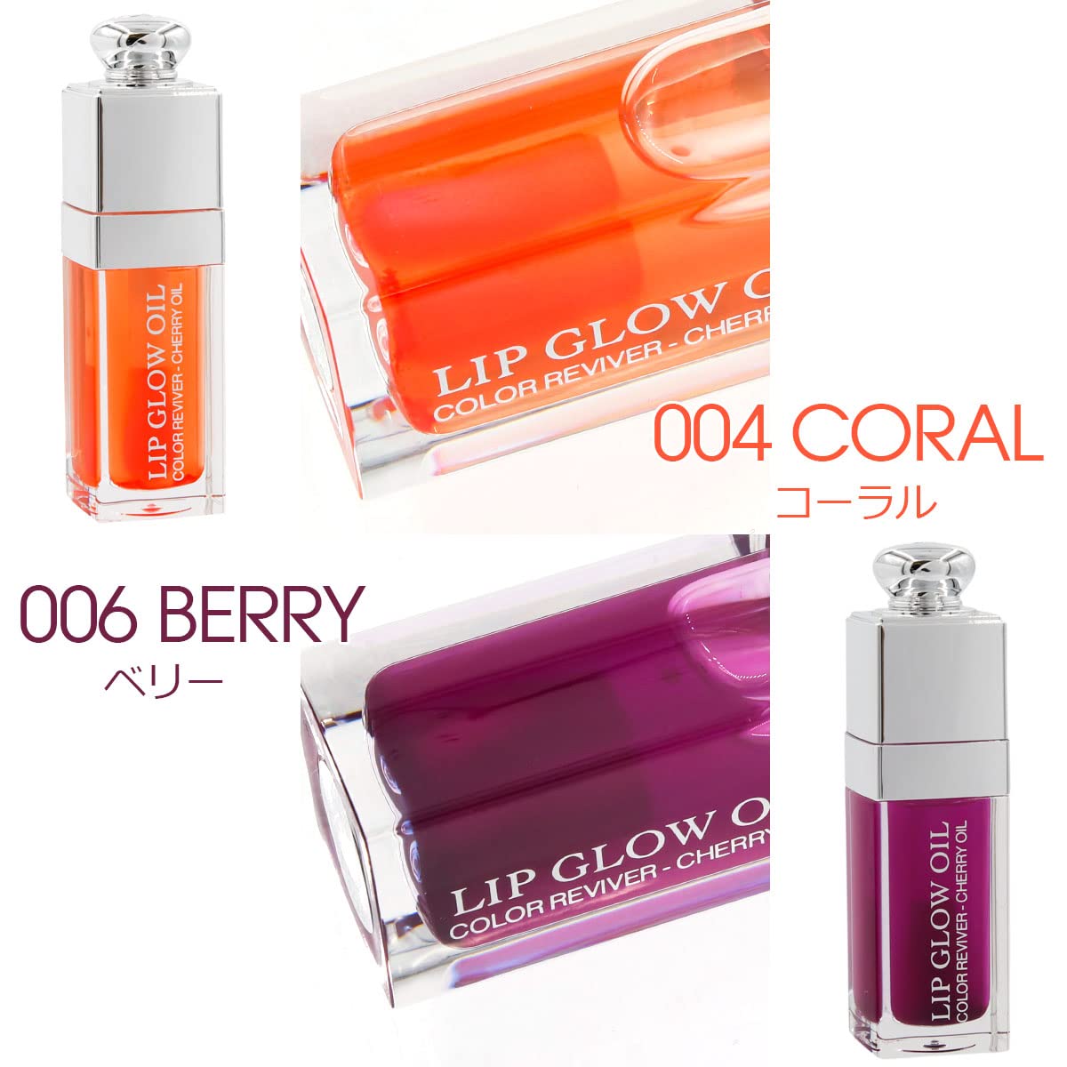 Amazon.co.jp: [ラッピング済み] ディオール リップ Dior アディクト